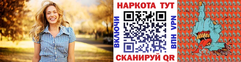 Наркошоп Тимашёвск АМФ  КОКАИН  МЕФ  МАРИХУАНА  Гашиш  Alpha PVP 