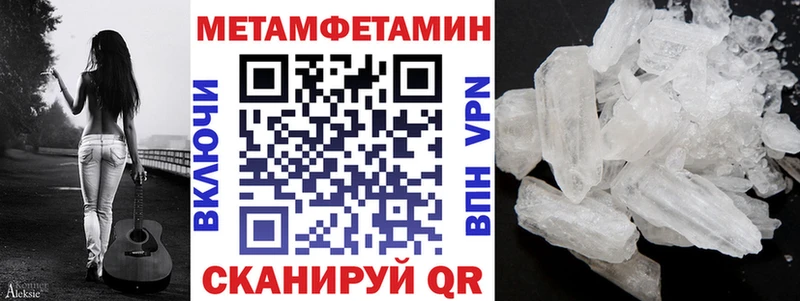 АМФЕТАМИН VHQ  Тимашёвск 