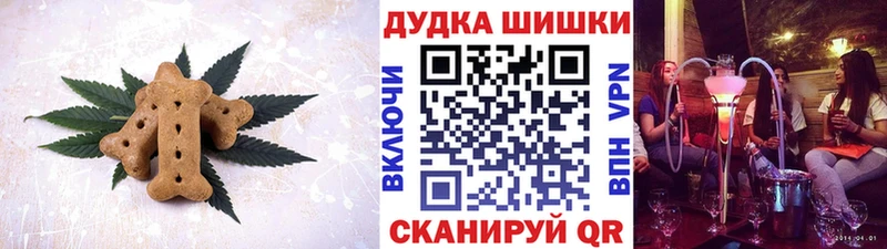 Печенье с ТГК марихуана  mega зеркало  Тимашёвск 