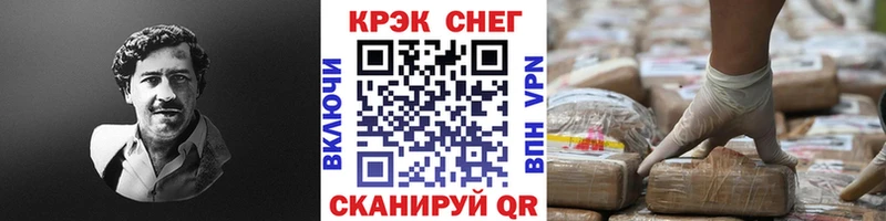Кокаин Колумбийский  Тимашёвск 