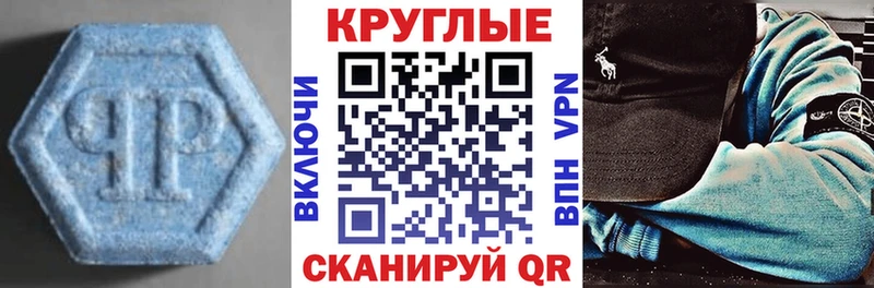 наркотики  Тимашёвск  Экстази TESLA 
