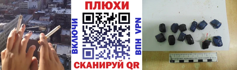 ГАШ убойный купить закладку Тимашёвск