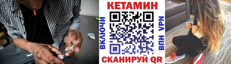 КЕТАМИН ketamine  Тимашёвск 