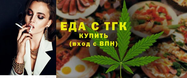 прущие грибы Бородино