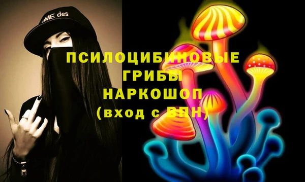 гашишное масло Бронницы