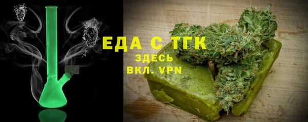 прущие грибы Бородино