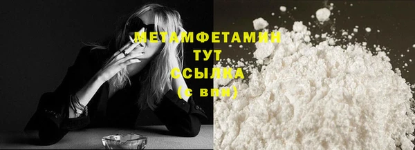 гашишное масло Бронницы