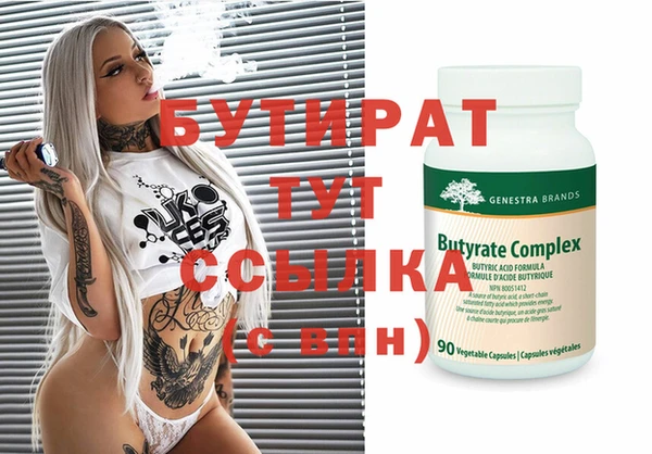 меф VHQ Бугульма