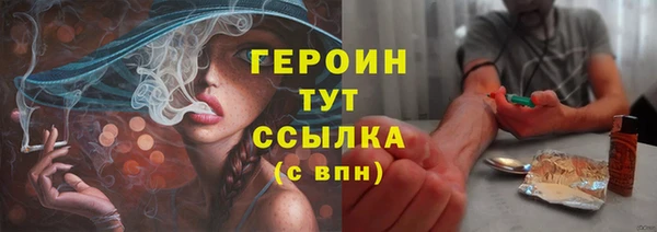 гашишное масло Бронницы