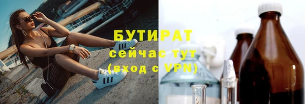 меф VHQ Бугульма
