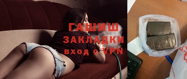 меф VHQ Бугульма