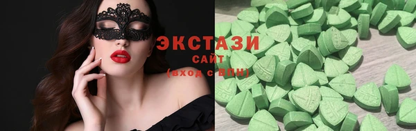 меф VHQ Бугульма