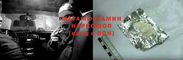 меф VHQ Бугульма