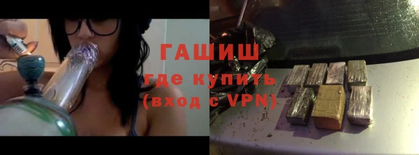 меф VHQ Бугульма