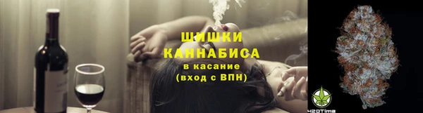 гашишное масло Бронницы