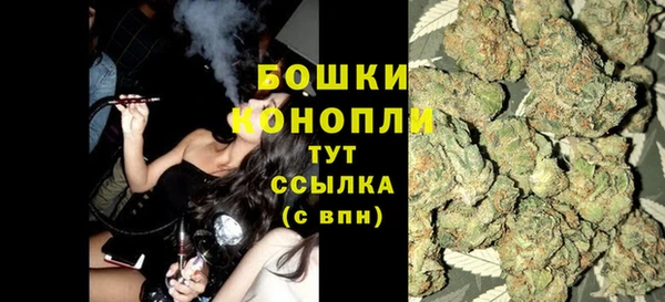 гашишное масло Бронницы