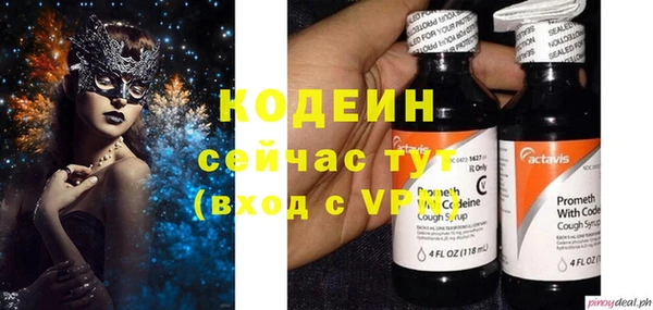 гашишное масло Бронницы