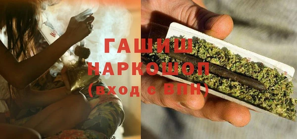 гашишное масло Бронницы
