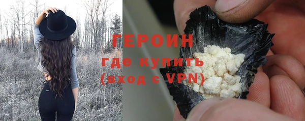 гашишное масло Бронницы