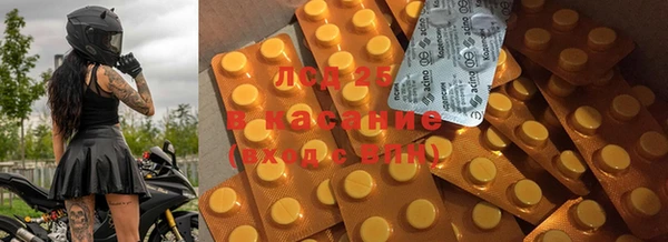 меф VHQ Бугульма