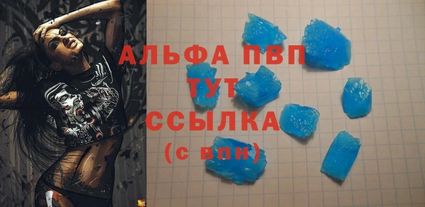 гашишное масло Бронницы