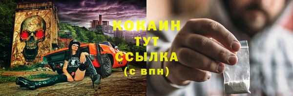гашишное масло Бронницы
