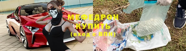 меф VHQ Бугульма