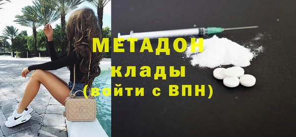 гашишное масло Бронницы