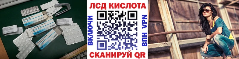 ЛСД экстази ecstasy Тимашёвск