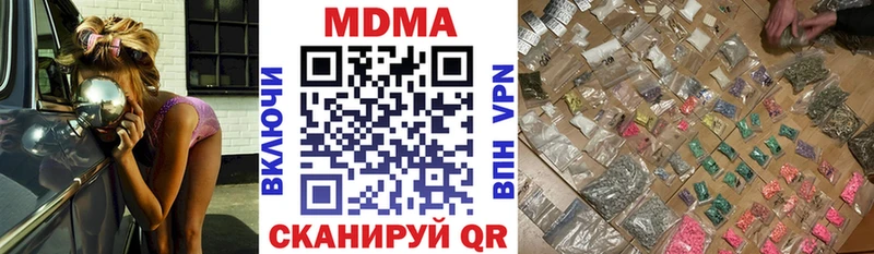 МДМА VHQ  Тимашёвск 