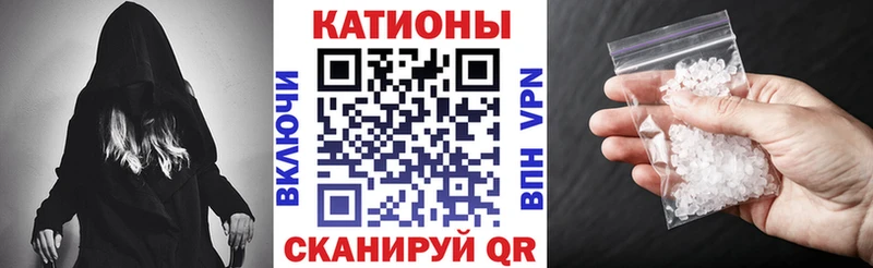 МЕФ 4 MMC  kraken   Тимашёвск  купить наркотик 