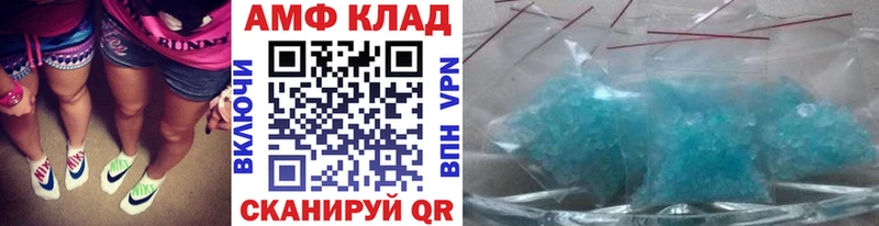 Метамфетамин Декстрометамфетамин 99.9%  купить наркоту  Тимашёвск 