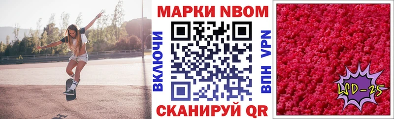omg как зайти  Тимашёвск  Марки NBOMe 1,5мг 
