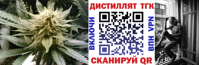 ТГК жижа  Тимашёвск 
