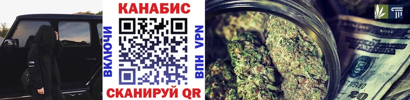 где купить наркоту  Тимашёвск  Каннабис Amnesia 